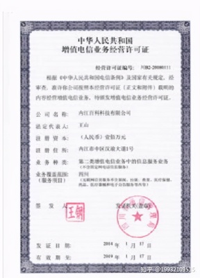 河北政采对接/河北政采招募入驻商的要求和流程讲解